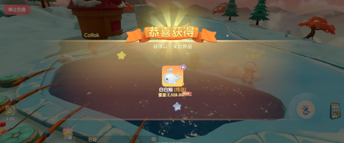 摩尔庄园怎么把鲸鱼卡天上1