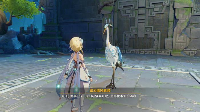 原神璃月留云真君的秘境怎么过_原神留云真君怎么过