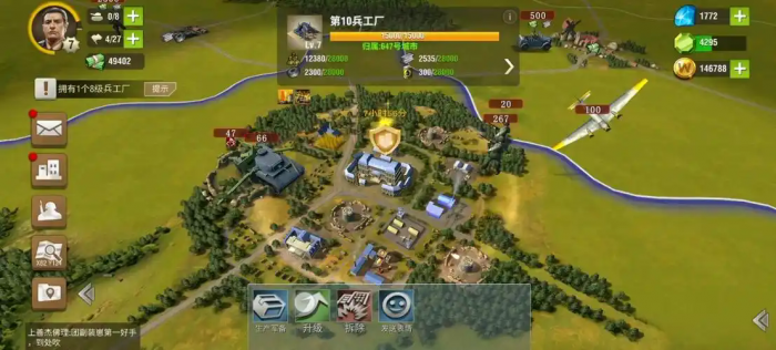 二战风云2种田玩法怎么玩2