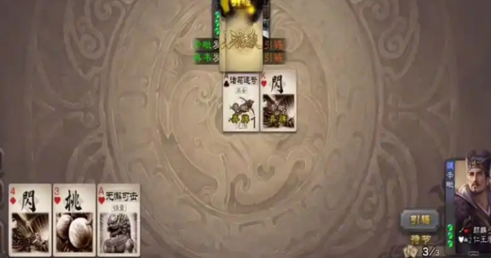 三国杀辛毗怎么玩1