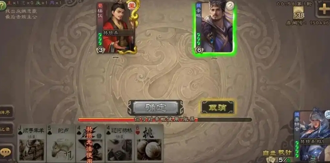 三国杀辛毗怎么玩2