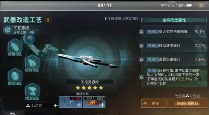 明日之后用什么武器伤害高_明日之后用什么武器比较好