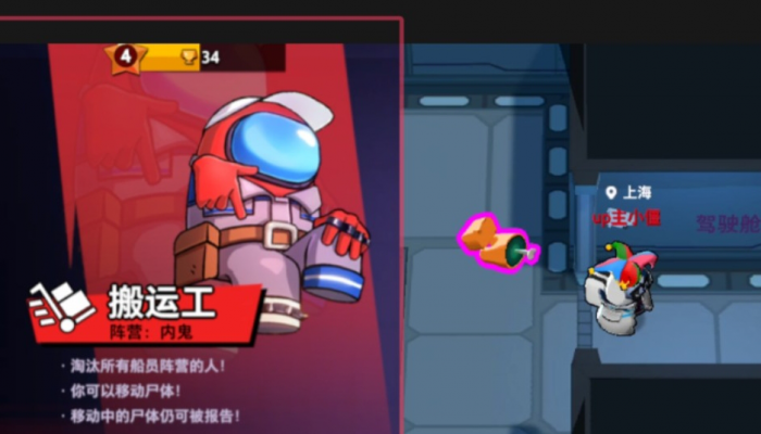 太空行动搬运工怎么玩_太空行动攻略网