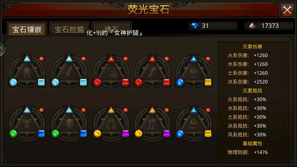 全民奇迹弓箭手转什么好1