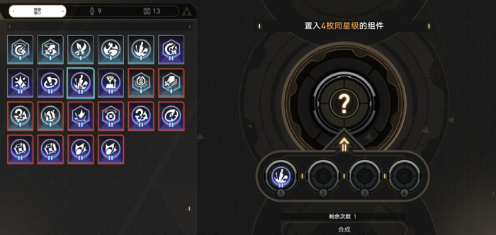 崩坏星穹铁道周期演算欲念湮灭怎么玩2