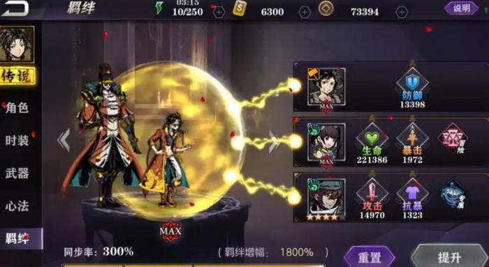 影之刃2木老喝什么酒2