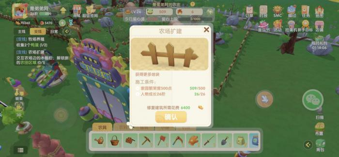 摩尔庄园怎么把家具放到家园外_摩尔庄园家园家具怎么放回