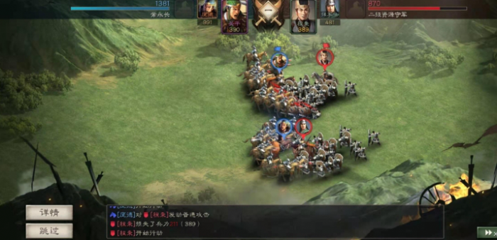 三国志战略版法师带什么_三国志战略版法师带什么兵书