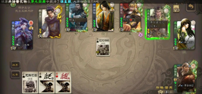 三国杀谋黄盖怎么玩_三国杀谋黄盖技能介绍