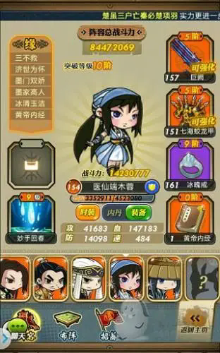 秦时明月镜仙端木蓉技能怎么样_秦时明月世界端木蓉镜湖