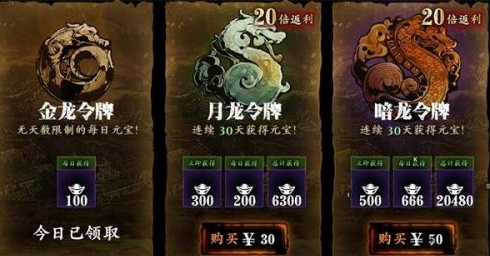 影之刃3修罗战令什么用_影之刃3修罗塔什么时候重置