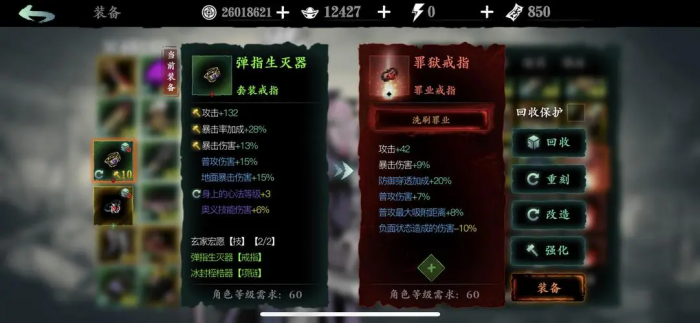 影之刃3正道铁币在哪里刷1