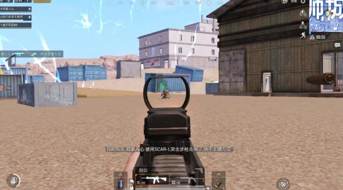 绝地求生枪口握把怎么选择1