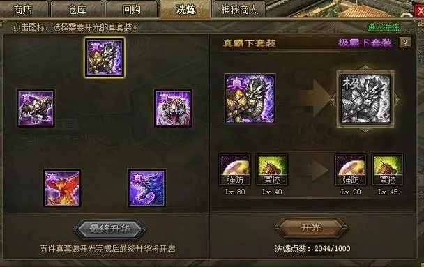 攻城掠地珍宝怎么得到2