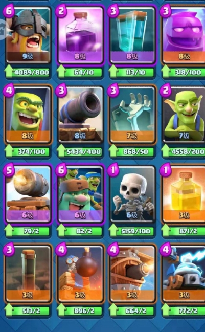 皇室战争地震法术怎么玩2