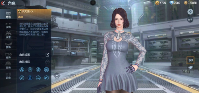 穿越火线手游炽天使怎么获得3