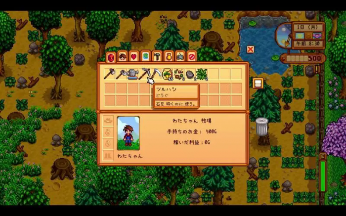 星露谷物语实用小技巧有哪些1