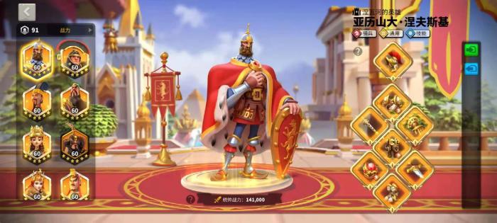 万国觉醒黄金之国武将怎么搭配2