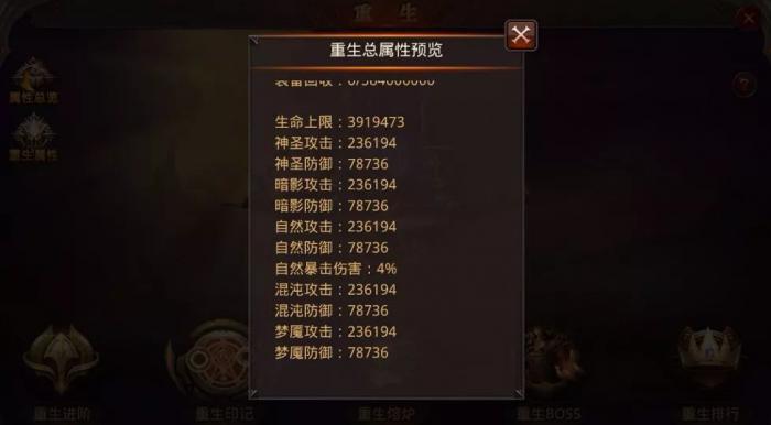 全民奇迹武器怎么觉醒_全民奇迹装备最高多少阶