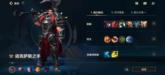 英雄联盟手游维嘉怎么玩_英雄联盟手游云游戏