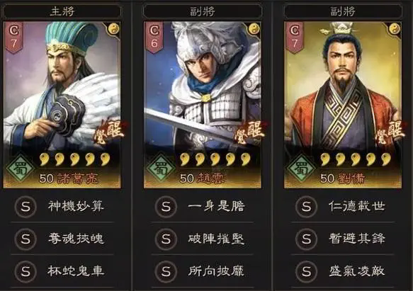 三国志战略版s1周瑜朱携怎么玩2