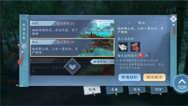 新笑傲江湖三卡党职业选择怎么选择_新笑傲江湖三卡玩家养成攻略