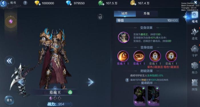 全民奇迹2角色武器怎么获得2