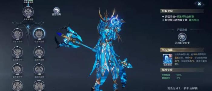 全民奇迹2角色武器怎么获得3