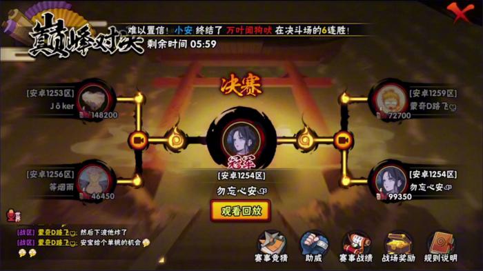 火影忍者巅峰对决怎么换英雄1