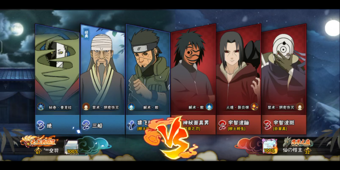 火影忍者巅峰对决怎么换英雄3