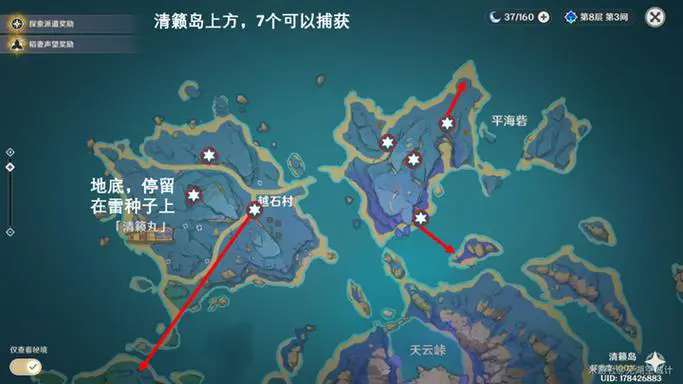 原神里的海岛怎么去_原神纳塔解开海岛的封印