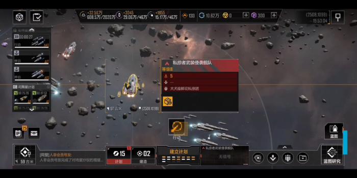 无尽的拉格朗日怎么升到2级基地3