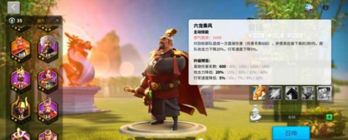 万国觉醒优先培养什么武将最好_万国觉醒适合培养的主将