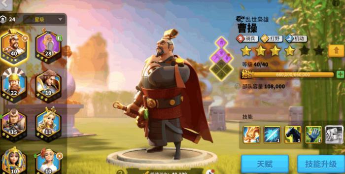 万国觉醒优先培养什么武将最好2