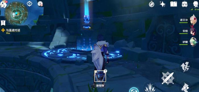 原神心之封印怎么解_原神心之封印最后的封印