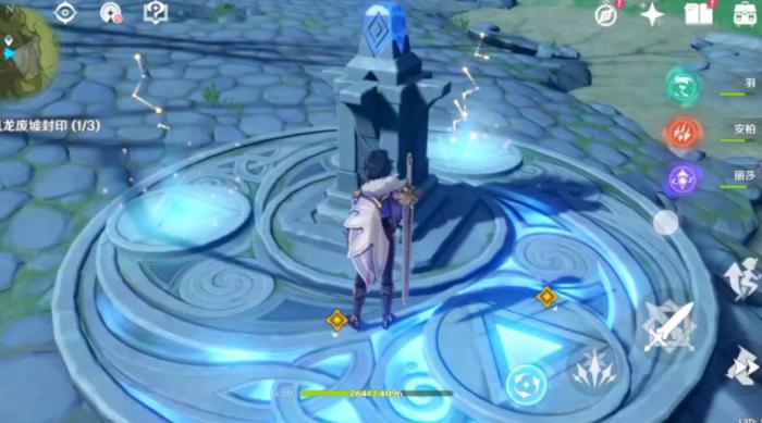 原神心之封印怎么解2