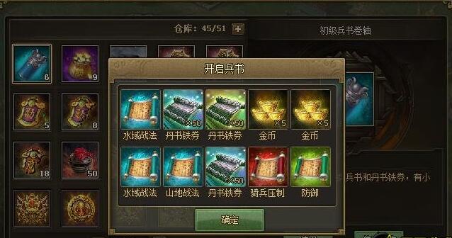 攻城掠地怎么获得功勋_攻城掠地怎么刷功勋