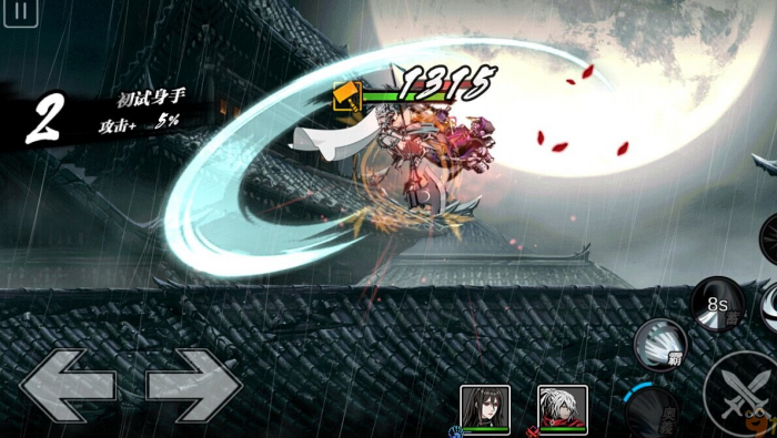 影之刃2吸血刻印怎么获得_影之刃2武器刻印怎么装备