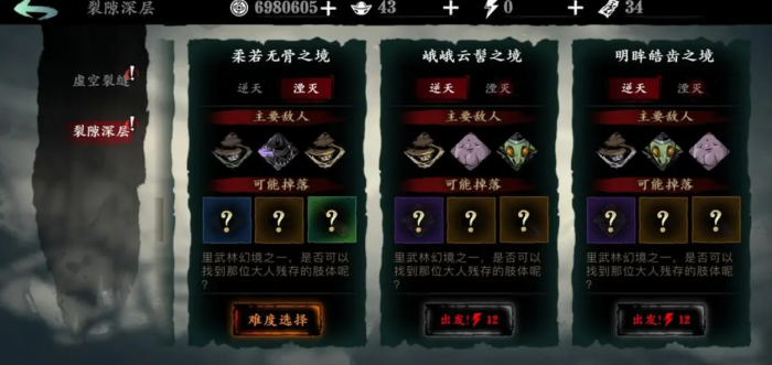 影之刃3轻羽带什么_影之刃三轻羽