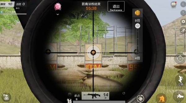 荒野行动准心三角形是怎么设置的_荒野行动十字准星和圆