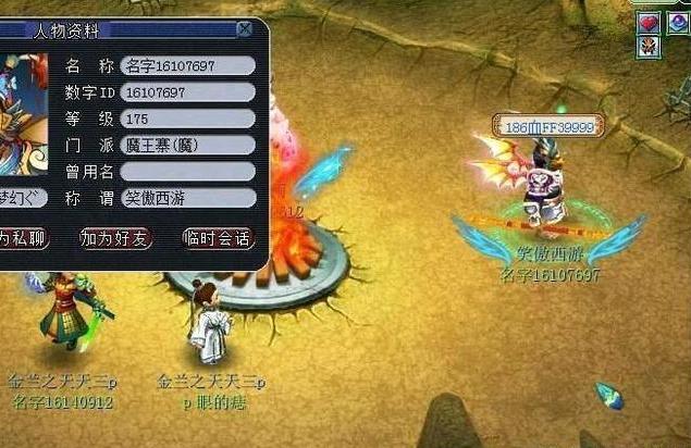 梦幻西游pt如何提高伤害_梦幻西游pt怎么加点最好