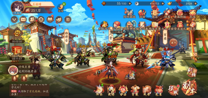 少年三国志开局选哪国阵容2