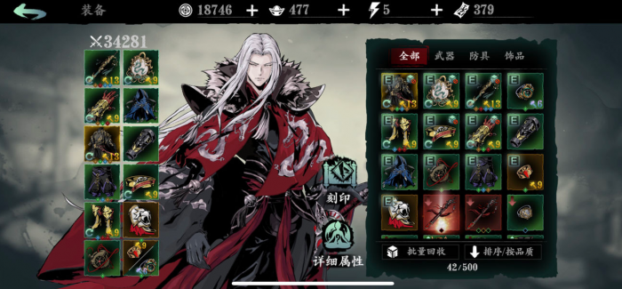 影之刃3过关怎么出去3