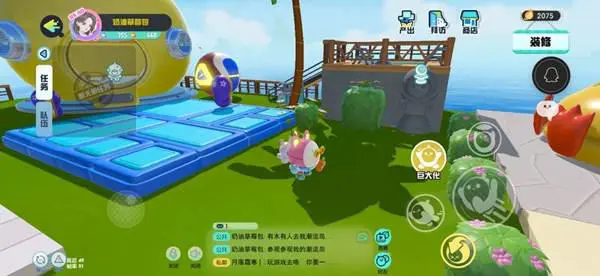 蛋仔派对怎么自选岛屿3