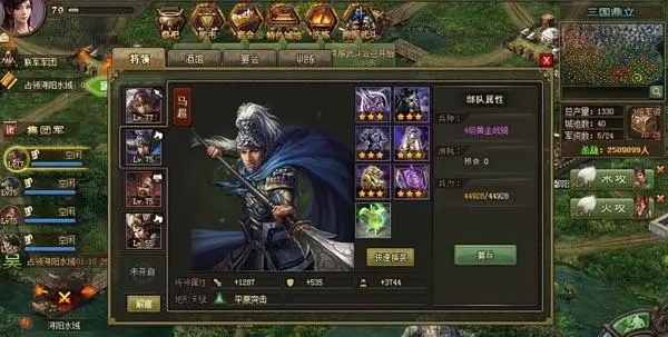 攻城掠地怎么只招紫将_攻城掠地武将招募攻略