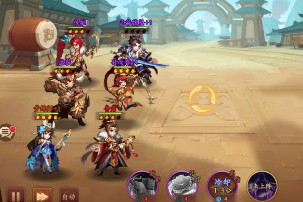 少年三国志2群雄后期怎么玩1