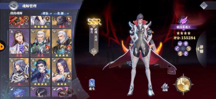 斗罗大陆唐昊皮肤卡有什么用2