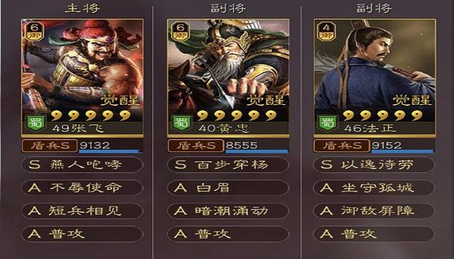 三国志战略版武将如何快速发展_三国志战略版武将用法