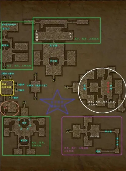 长生劫火里的州印怎么得1