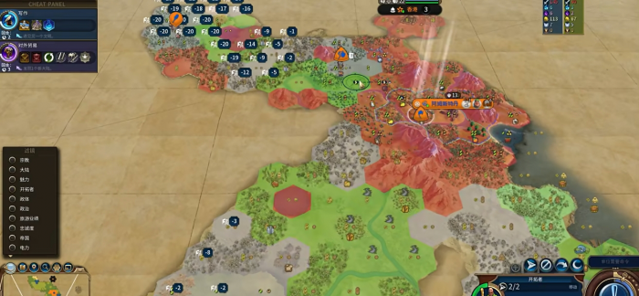 文明6荷兰怎么玩2